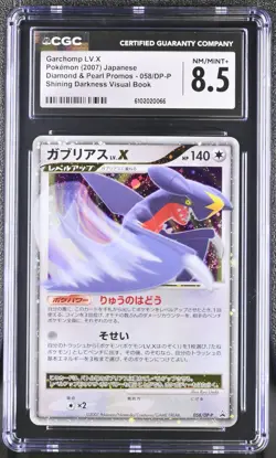 Garchomp LV.X 058/dp-p Shining Darkness Visual Book Pokemon CGC 8.5 Nm/mint+ - Image 1