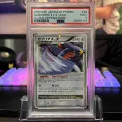 PSA 9 Mint Garchomp LV.X 058/DP-P S.L /S.D. Official Book 2007 Japanese Graded - Image 1
