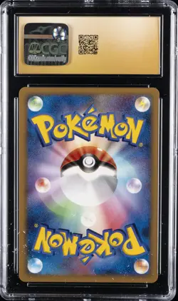 2007 POKEMON JPN DIAMOND & PEARL PROMOS #058/DP-P GARCHOMP LV.X CGC 10 PRISTINE - Image 2