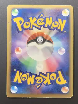 Garchomp LV.X 058/DP-P Holo Official Book Promo Japanese Pokemon Card #2 - Image 2