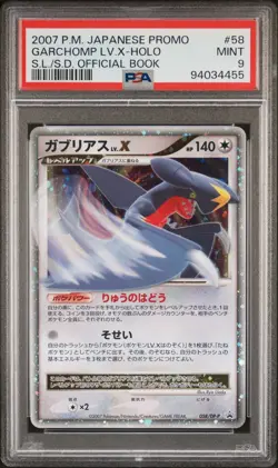 PSA 9 MINT Pokemon Garchomp LV. X 058 Secret of Lakes/Shining Darkness JPN Holo - Image 1