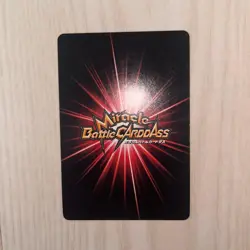 One Piece Miracle Battle Carddass Aokiji Marine Admiral Card Used - Image 4