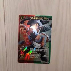 One Piece Miracle Battle Carddass Aokiji Marine Admiral Card Used - Image 5