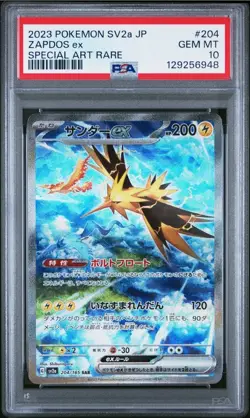 2023 Pokemon SV2a Japanese Zapdos EX Special Rare Art #204 PSA 10 Gem MT - Image 1
