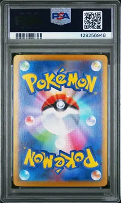 2023 Pokemon SV2a Japanese Zapdos EX Special Rare Art #204 PSA 10 Gem MT - Image 2