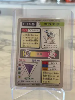 Pokemon Carddass Card Cubone File No.104 Bandai Pocket Monsters 1997 - Image 2