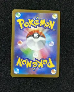 2025 Pokemon TCG Japanese M2 100/080 SR Super Rare Mega Lopunny Ex JA75 - Image 2