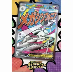 Pokemon Mega Ascended Heroes Premium Poster Collection PRESALE Mega Gardevoir - Image 2
