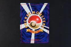 Koga's Beedrill No. 015 Japanese Holo Pokemon TCG Card Gym Challenge Heavy Play - Image 2
