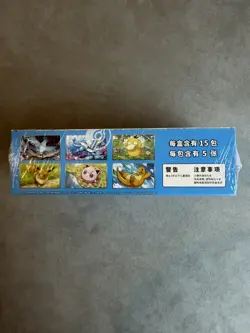 🇬🇧 Pokemon TCG Chinese Collect 151 Hope Vol 2 Slim Booster Box Sealed Fast - Image 4