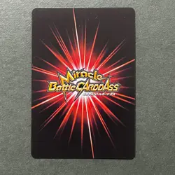 S4757 Luffy P OP Holo Japanese One Piece Miracle Battle Carddass Promo Card J26 - Image 2