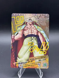 Edward Newgate No.02-30 SR ONE PIECE Data Carddass Card TCG Japanese 2011 - Image 1