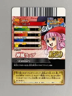 Perona - IC1-33 N - One Piece One Py Berry Match Card Japanese - Image 2