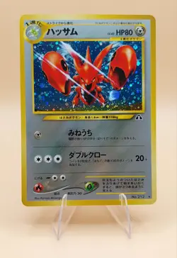 Scizor Japanese Crossing the Ruins Holo Rare No. 212 Pokemon Card - 2000 - Image 1