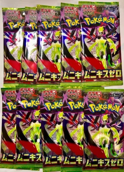 Munikis Nihil Zero Booster Pack POKEMON TCG JAPANESE M3 Mega 10 Packs - Image 1