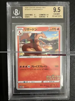 Pokemon Charizard #143/S-P Illustration Grand Prix BGS 9.5 - Image 1