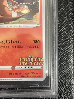 Pokemon Charizard #143/S-P Illustration Grand Prix BGS 9.5 - Image 5