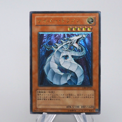 Yu-Gi-Oh Cyber Dragon CRV-JP015 Ultimate Rare Relief EX Japanese q143 - Image 1