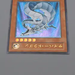 Yu-Gi-Oh Cyber Dragon CRV-JP015 Ultimate Rare Relief EX Japanese q143 - Image 3