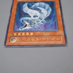 Yu-Gi-Oh Cyber Dragon CRV-JP015 Ultimate Rare Relief NM-EX Japanese q343 - Image 3