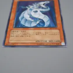 Yu-Gi-Oh Cyber Dragon CRV-JP015 Ultimate Rare Relief NM-EX Japanese q343 - Image 4