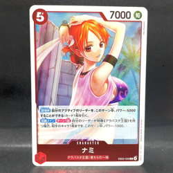2025 ONE PIECE JP HEROINES EDITION NAMI EB03-006 FOIL (RARE) - Image 1