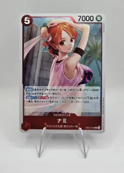 2025 ONE PIECE JP HEROINES EDITION NAMI EB03-006 FOIL (RARE) - Image 1