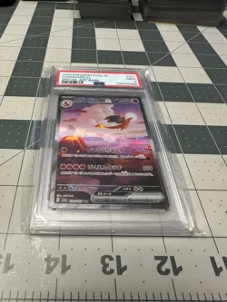 2023 POKEMON JPN SV2A-POKEMON 151 SPECIAL ART RARE #201 CHARIZARD EX PSA 9 - Image 1