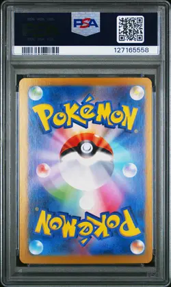 2023 POKEMON JPN SV2A-POKEMON 151 SPECIAL ART RARE #201 CHARIZARD EX PSA 9 - Image 2