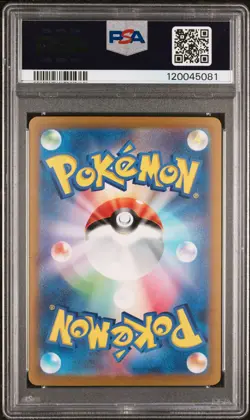 2023 POKEMON JPN SV2A-POKEMON 151 SPECIAL ART RARE #201 CHARIZARD EX PSA 9 - Image 2