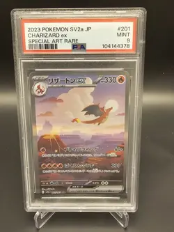 2023 POKEMON JPN SV2A-POKEMON 151 SPECIAL ART RARE #201 CHARIZARD EX PSA 9 - Image 1