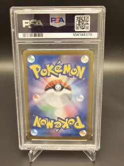 2023 POKEMON JPN SV2A-POKEMON 151 SPECIAL ART RARE #201 CHARIZARD EX PSA 9 - Image 2