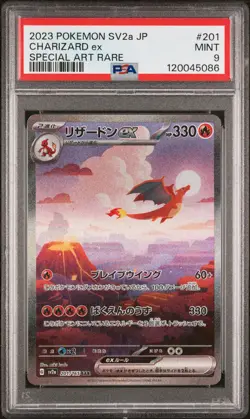 2023 POKEMON JPN SV2A-POKEMON 151 SPECIAL ART RARE #201 CHARIZARD EX PSA 9 - Image 1