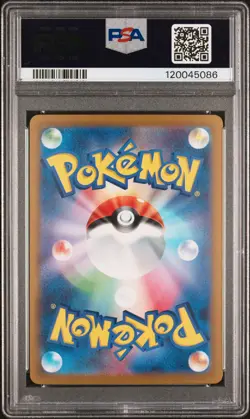 2023 POKEMON JPN SV2A-POKEMON 151 SPECIAL ART RARE #201 CHARIZARD EX PSA 9 - Image 2