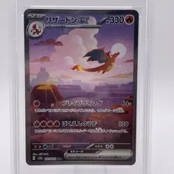 2023 POKEMON JPN SV2A-POKEMON 151 SPECIAL ART RARE #201 CHARIZARD EX PSA 9 - Image 2