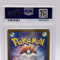 2023 POKEMON JPN SV2A-POKEMON 151 SPECIAL ART RARE #201 CHARIZARD EX PSA 9 - Image 4