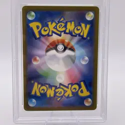 2023 POKEMON JPN SV2A-POKEMON 151 SPECIAL ART RARE #201 CHARIZARD EX PSA 9 - Image 5