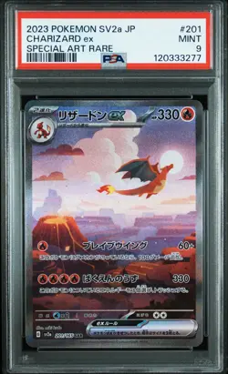 2023 POKEMON JPN SV2A-POKEMON 151 SPECIAL ART RARE #201 CHARIZARD EX PSA 9 - Image 1