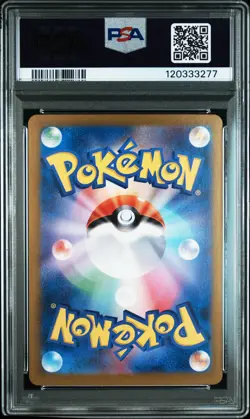 2023 POKEMON JPN SV2A-POKEMON 151 SPECIAL ART RARE #201 CHARIZARD EX PSA 9 - Image 2