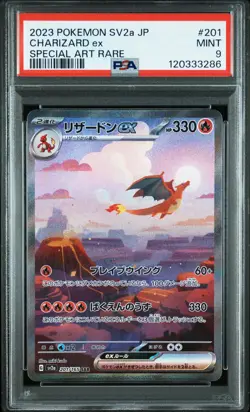 2023 POKEMON JPN SV2A-POKEMON 151 SPECIAL ART RARE #201 CHARIZARD EX PSA 9 - Image 1