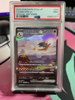2023 POKEMON JPN SV2A-POKEMON 151 SPECIAL ART RARE #201 CHARIZARD EX PSA 9 - Image 1