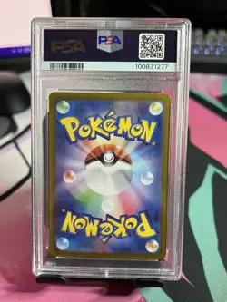 2023 POKEMON JPN SV2A-POKEMON 151 SPECIAL ART RARE #201 CHARIZARD EX PSA 9 - Image 2