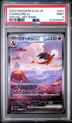2023 POKEMON JPN SV2A-POKEMON 151 SPECIAL ART RARE #201 CHARIZARD EX PSA 9 - Image 1