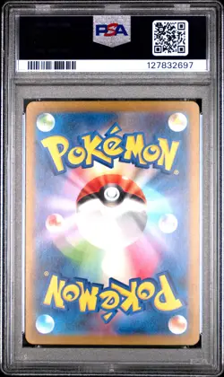2023 POKEMON JPN SV2A-POKEMON 151 SPECIAL ART RARE #201 CHARIZARD EX PSA 9 - Image 2