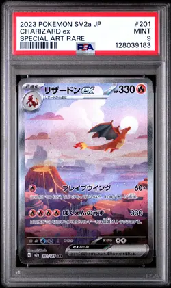 2023 POKEMON JPN SV2A-POKEMON 151 SPECIAL ART RARE #201 CHARIZARD EX PSA 9 - Image 1