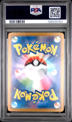 2023 POKEMON JPN SV2A-POKEMON 151 SPECIAL ART RARE #201 CHARIZARD EX PSA 9 - Image 2