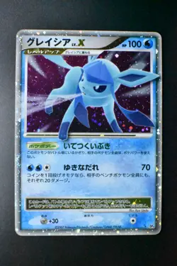 Glaceon Lv.X DP4 Dawn Dash 2007 Holo Rare Japanese Pokemon Card - Image 2