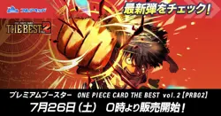 ONE PIECE Card Game Premium THE BEST Vol.2 PRB 02 Box SEALED Japanese New - Image 3