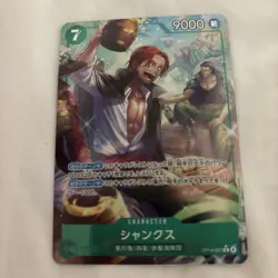 Shanks (Alt Art) R OP14-027 The Azure Sea's Seven ONE PIECE Card Japanese - Image 1
