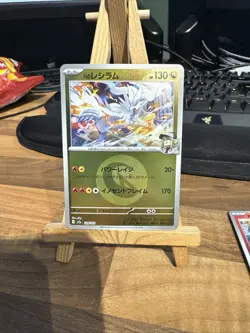 Pokemon TCG - Dratini 124/193 Energy Ball Symbol - Mega Dream ex - Japanese - Image 1